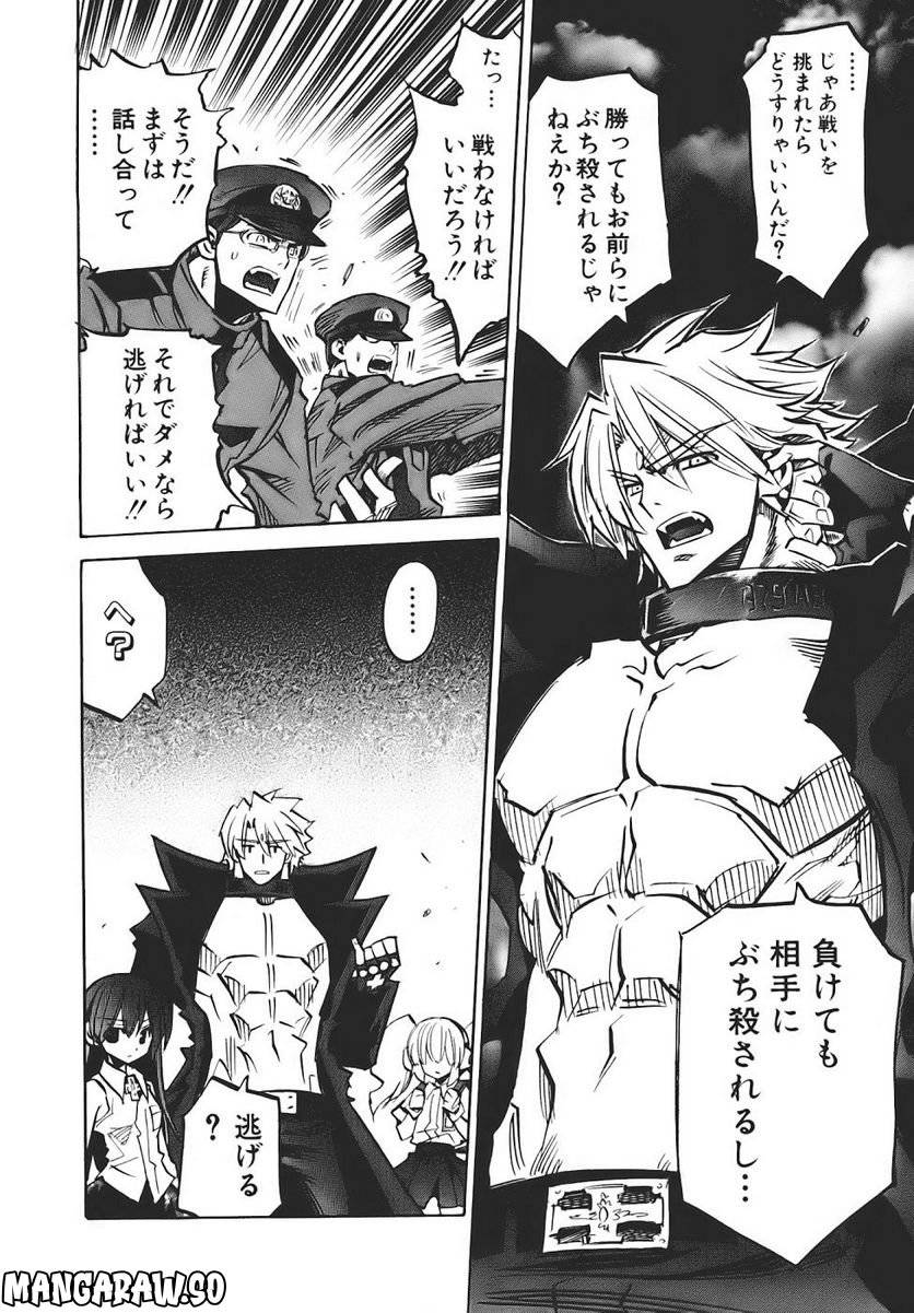 Page 188