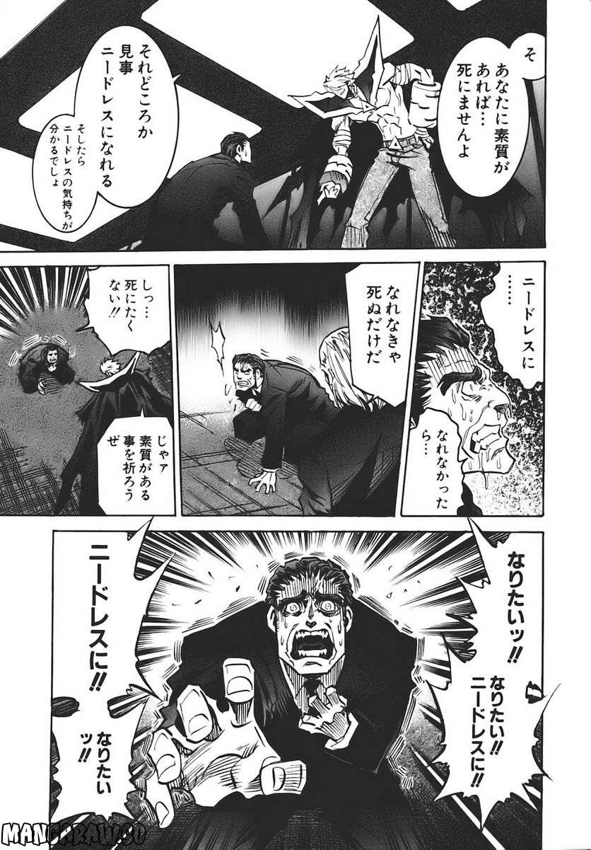 Page 197