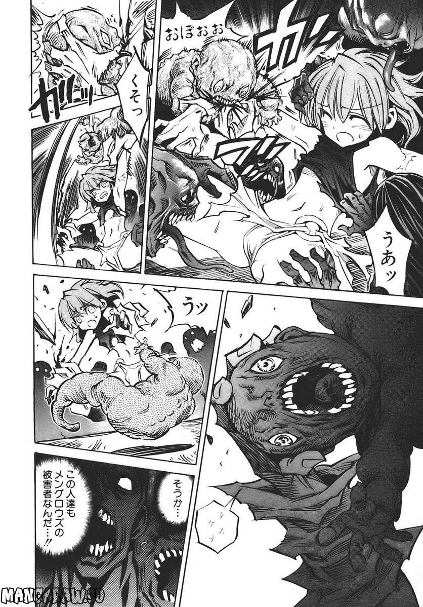 Page 34
