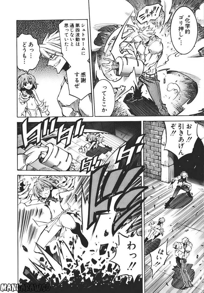 Page 90