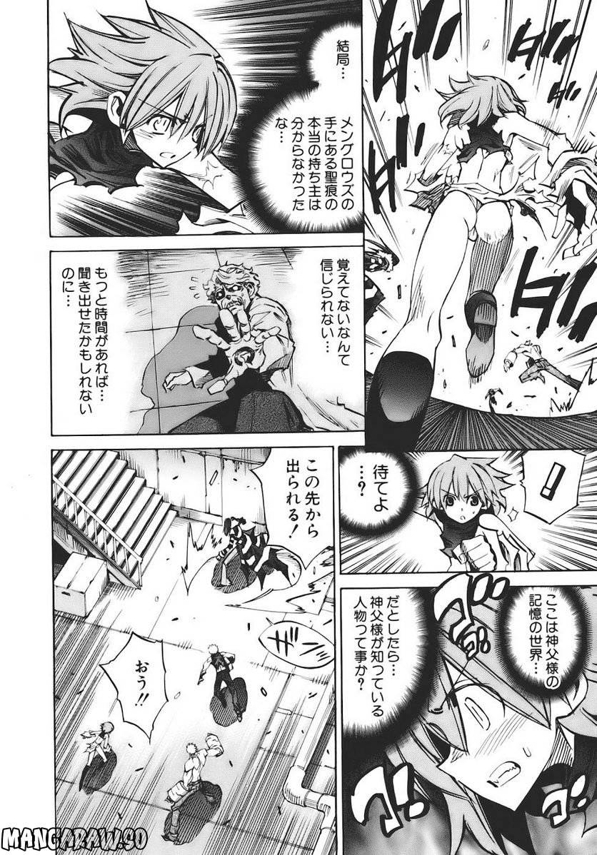 Page 94