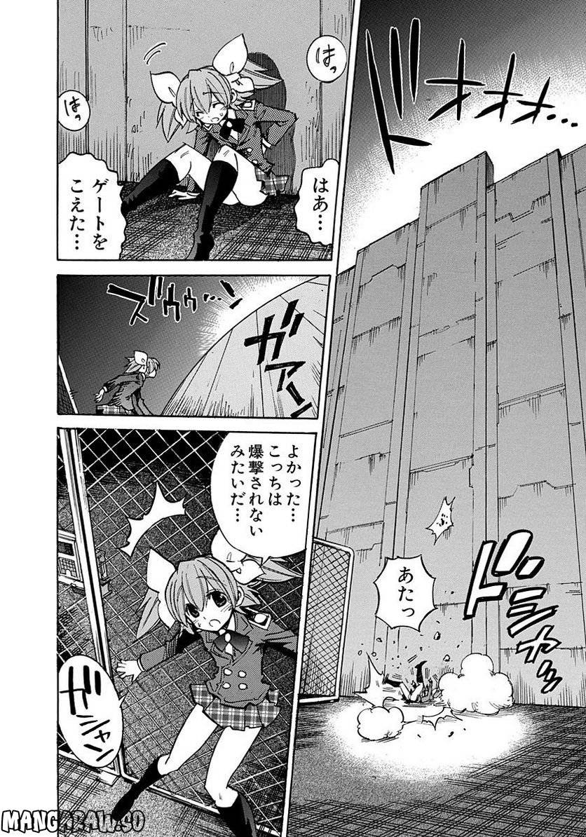 Page 108