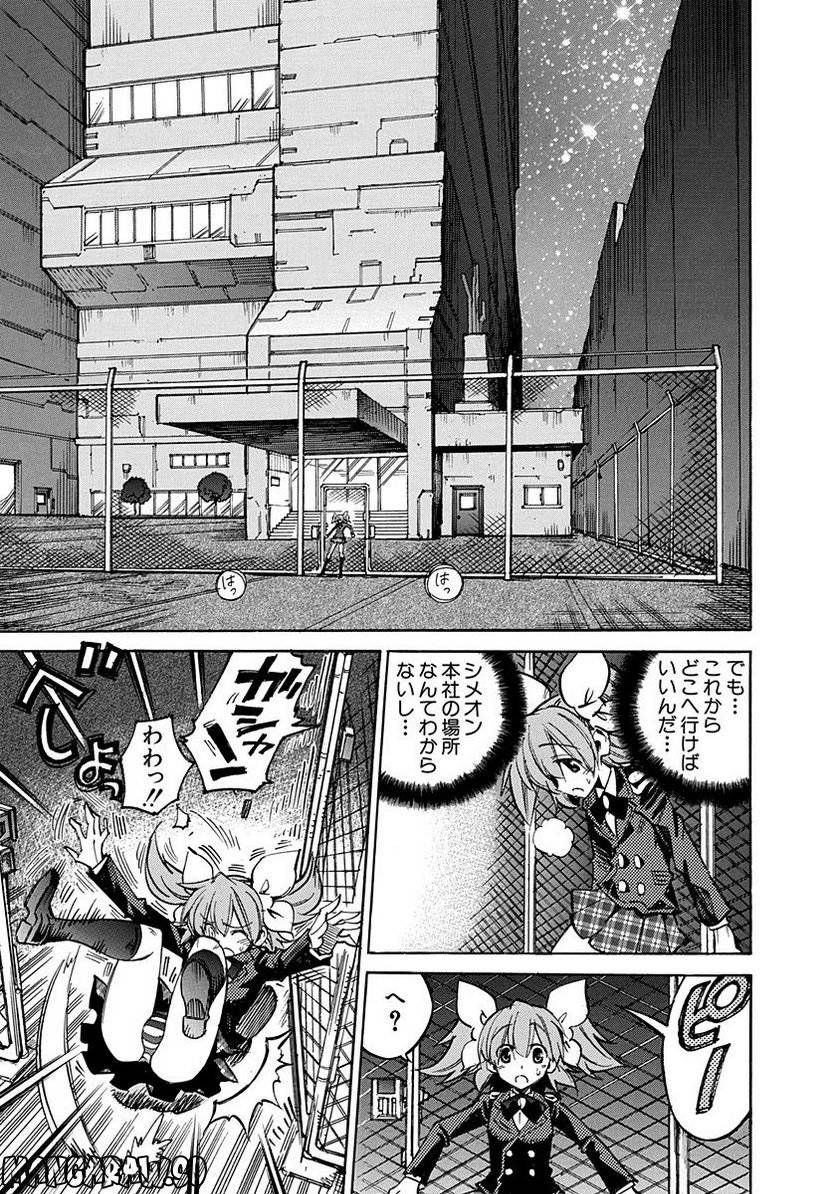 Page 109