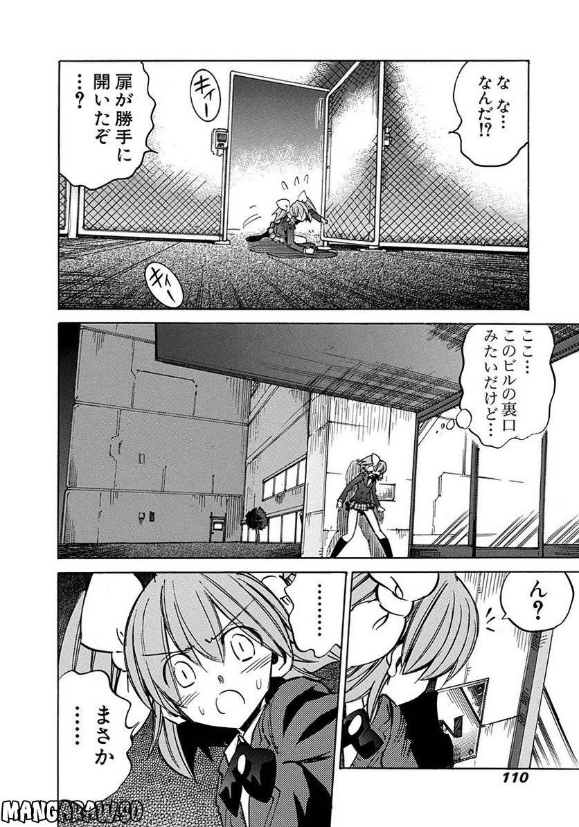 Page 110