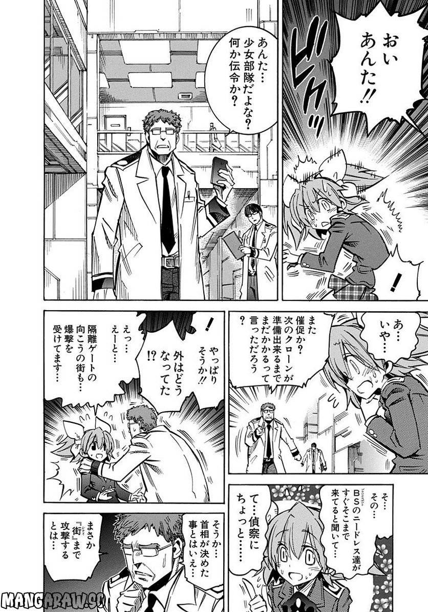 Page 116