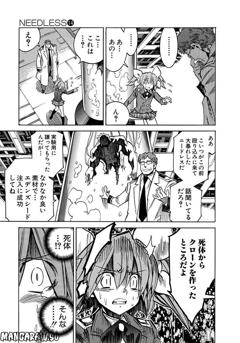 Page 117