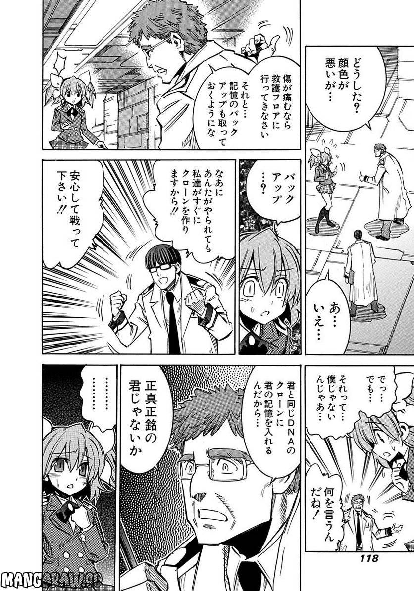 Page 118