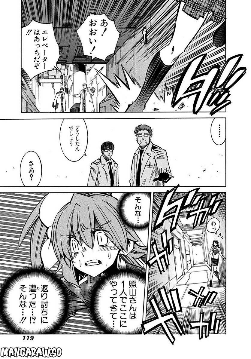 Page 119