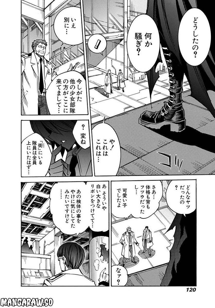 Page 120
