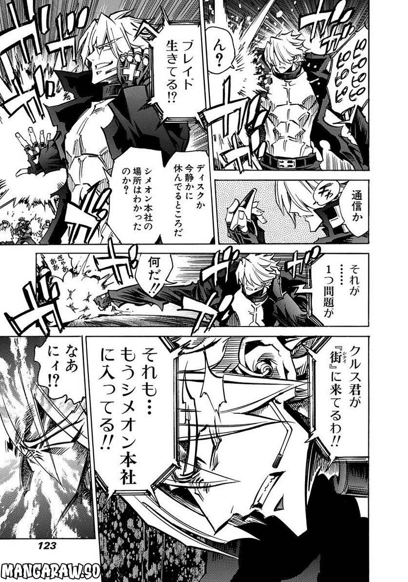 Page 123
