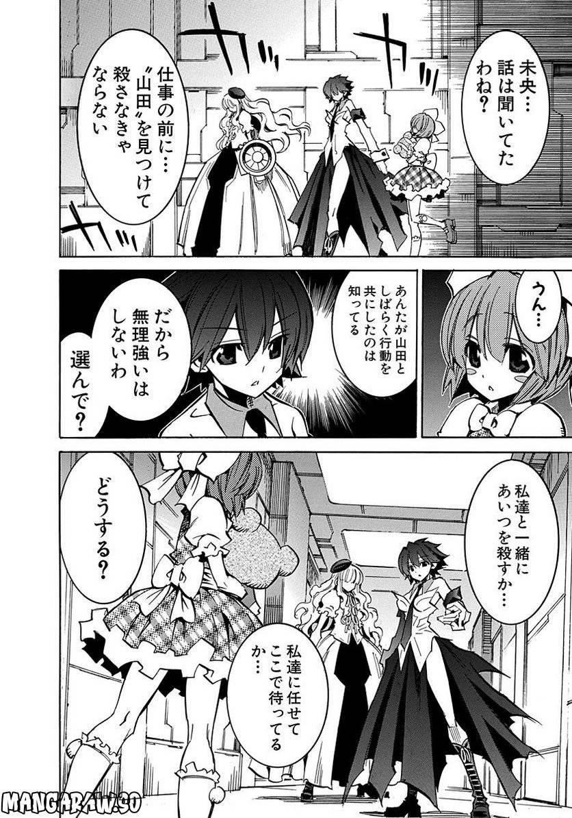 Page 144