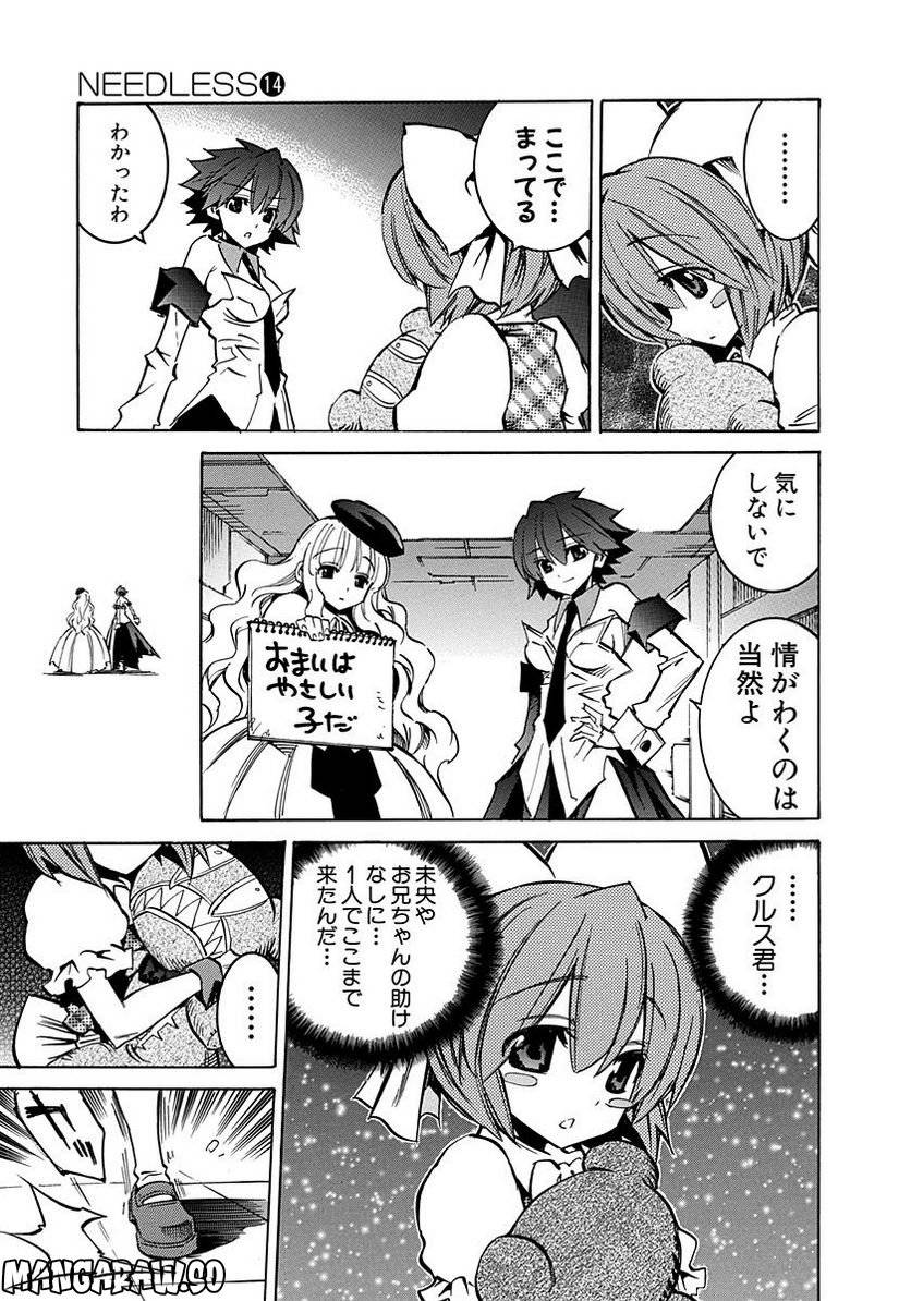 Page 145