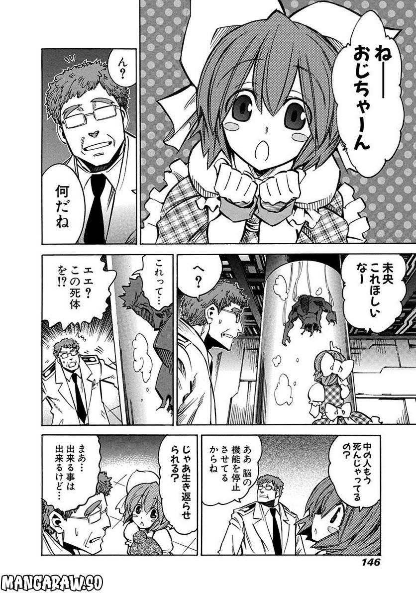 Page 146