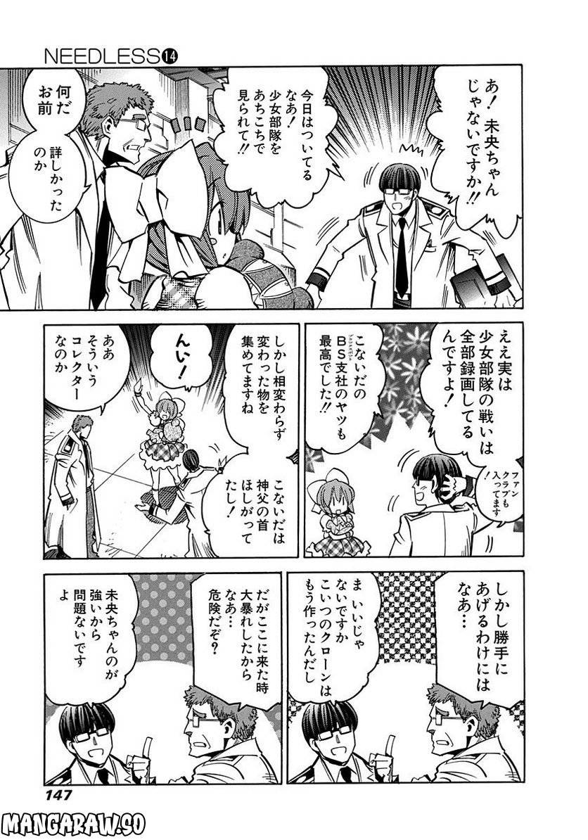 Page 147
