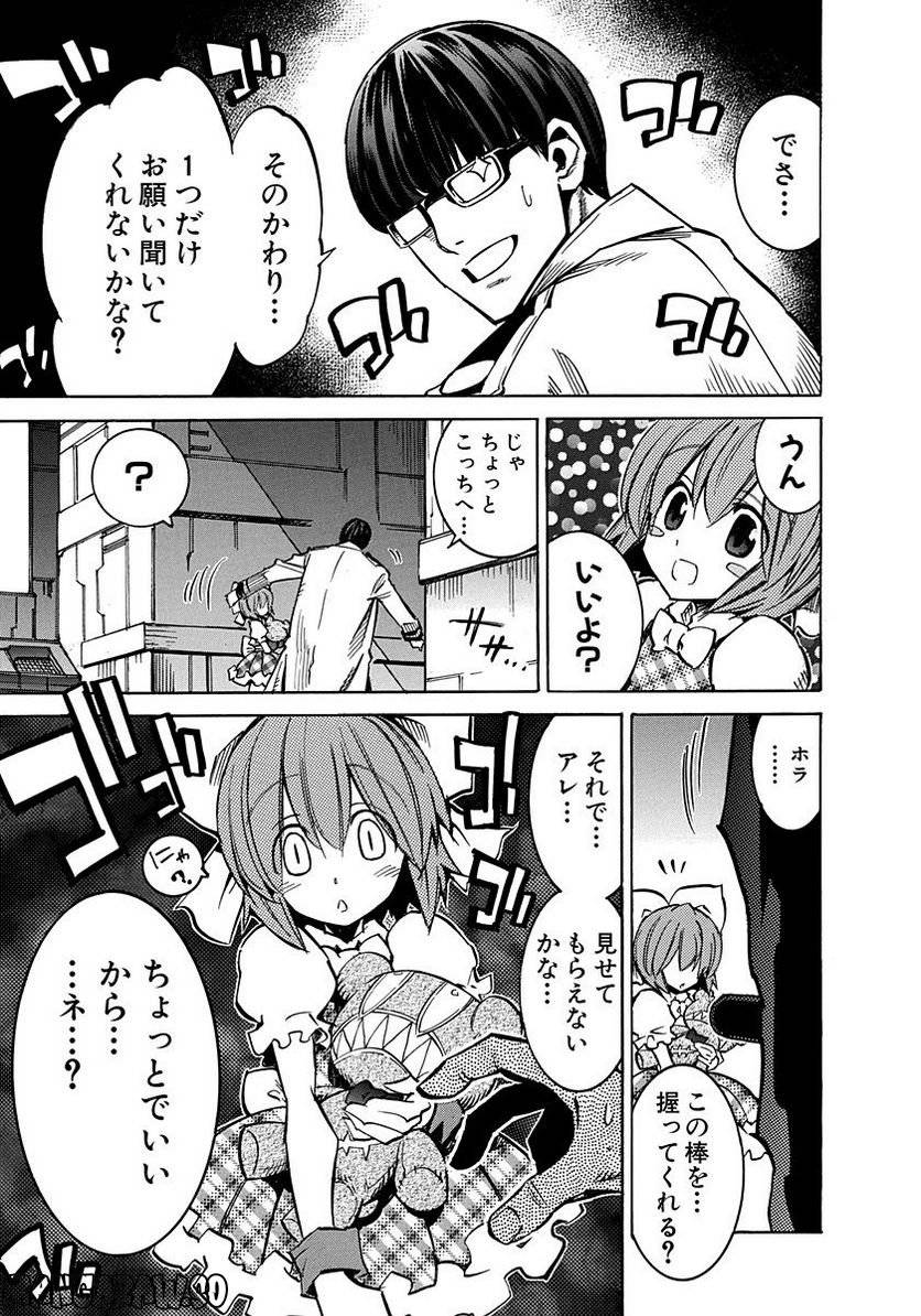 Page 149
