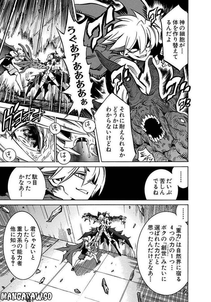 Page 151