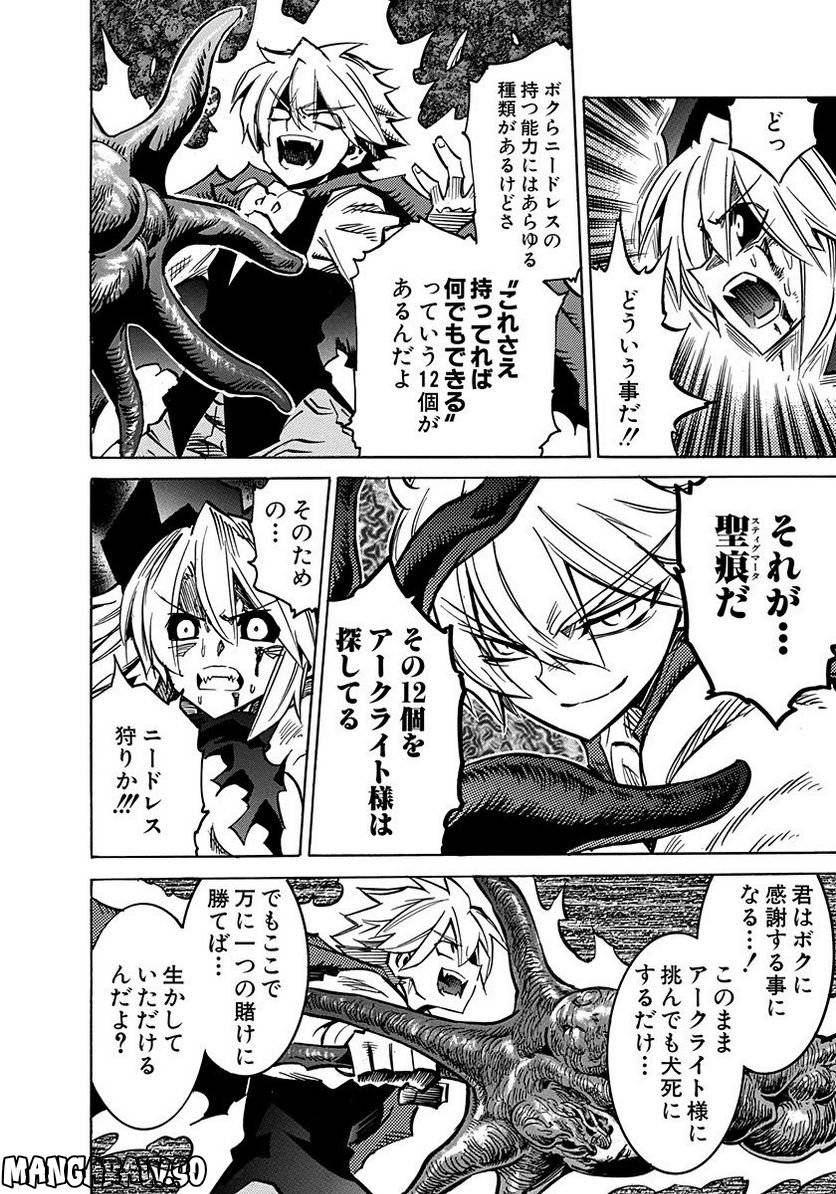 Page 152