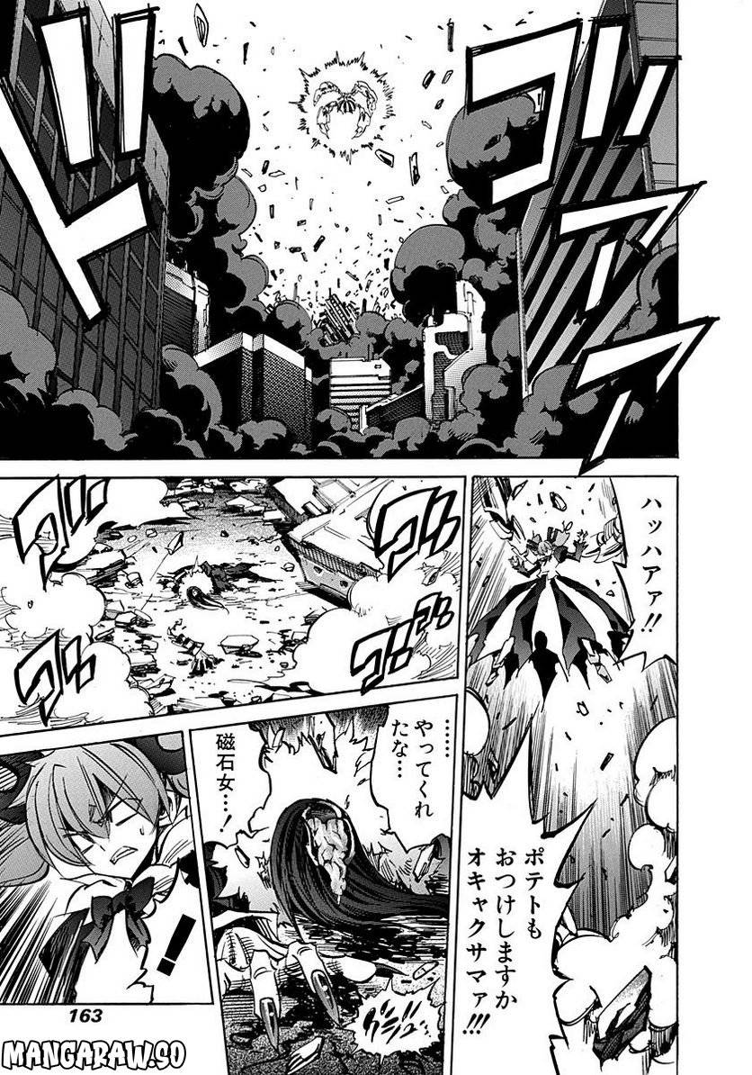 Page 163