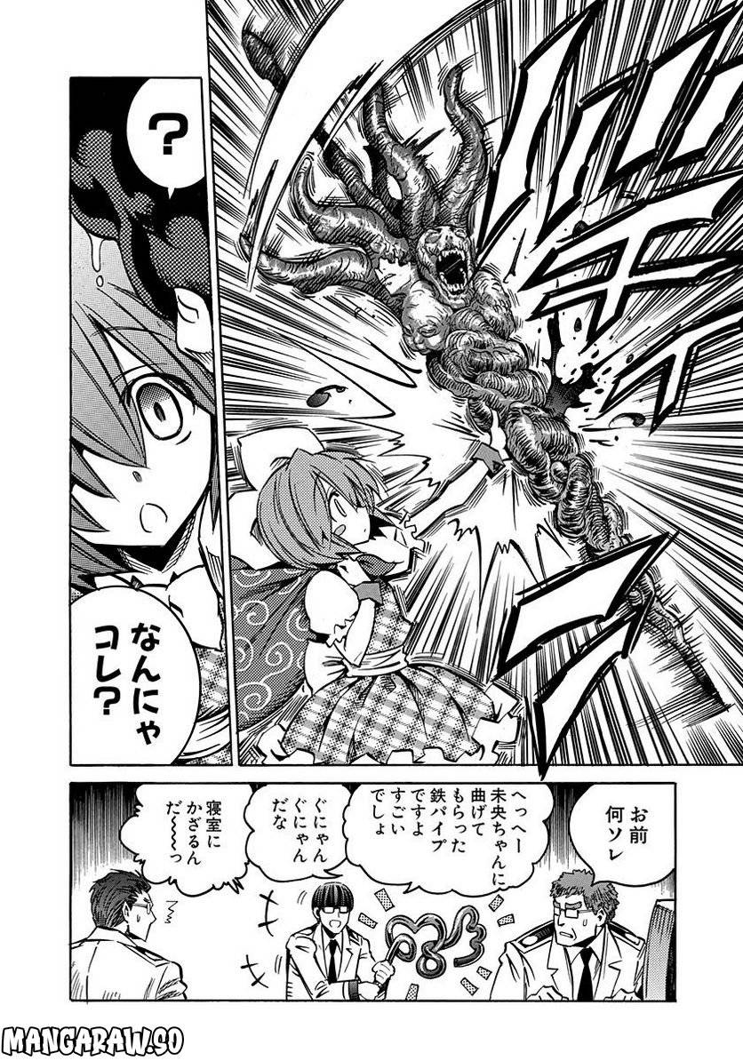 Page 170