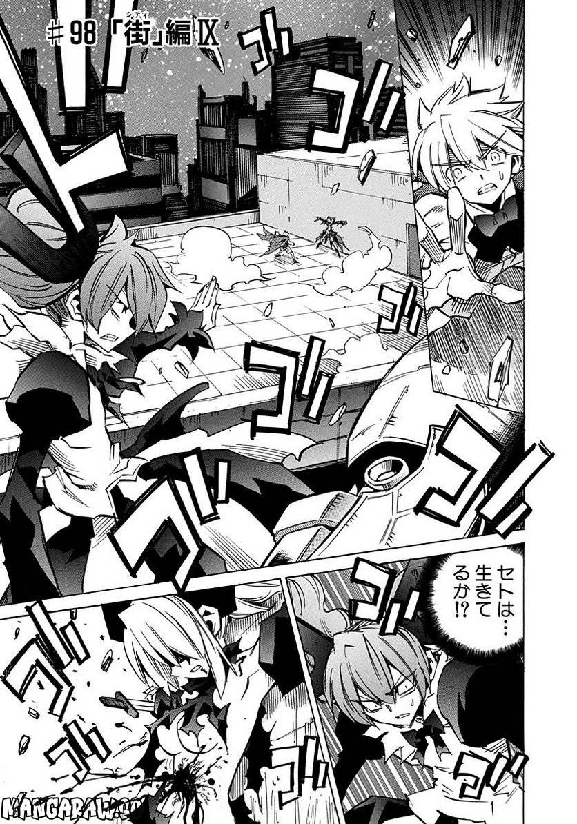 Page 171