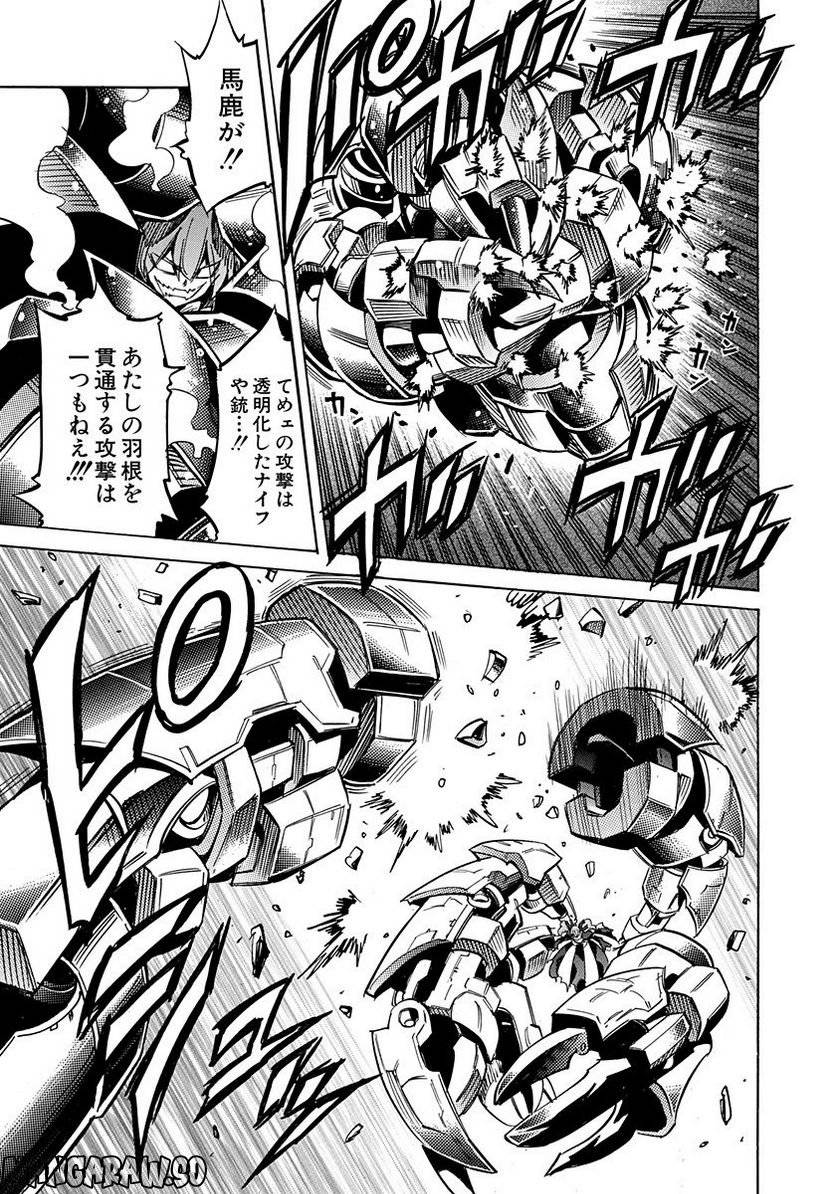 Page 173