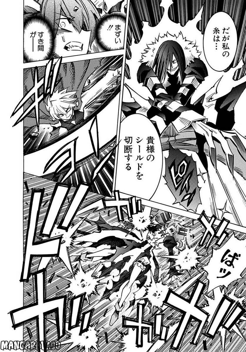 Page 174