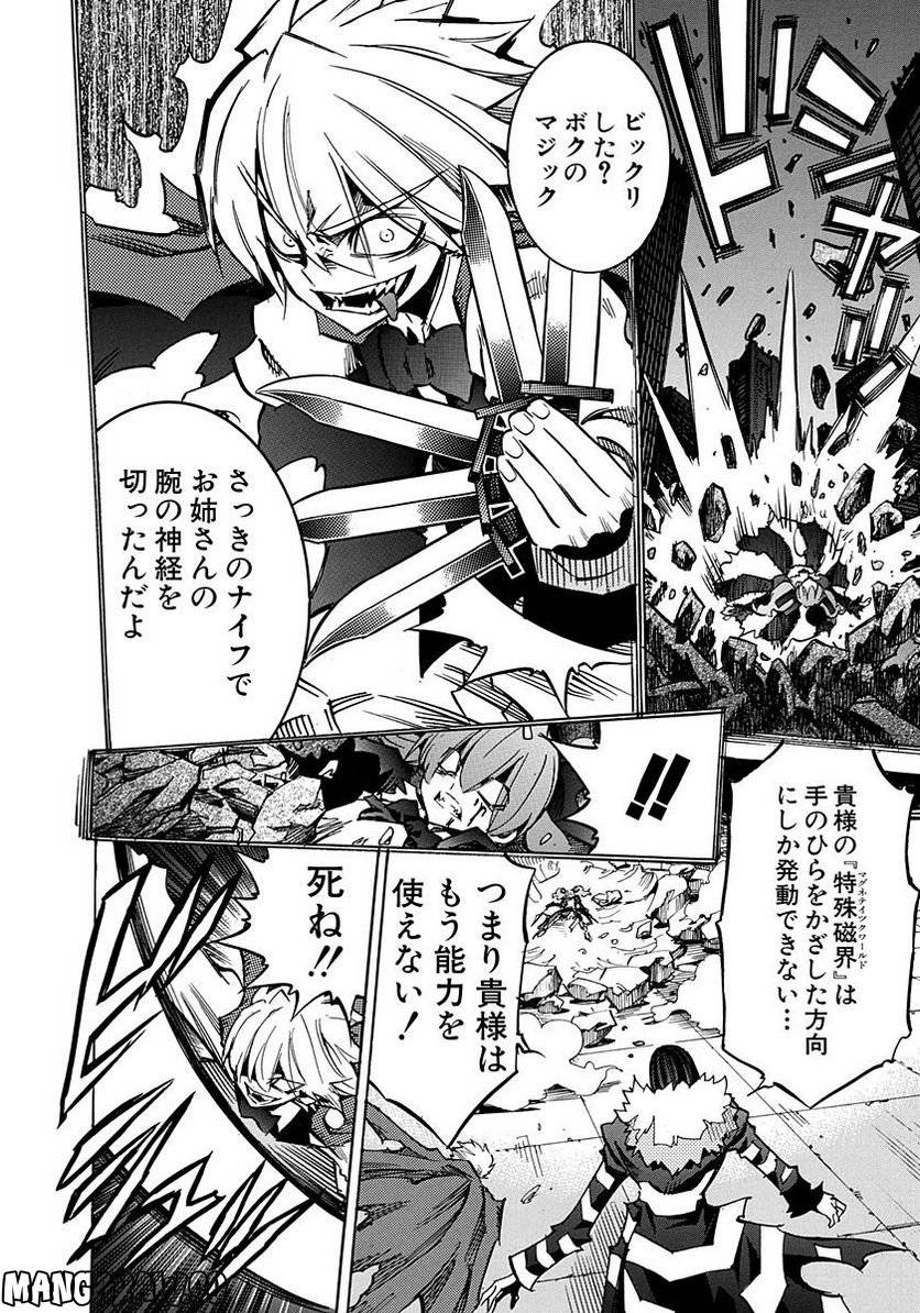Page 176