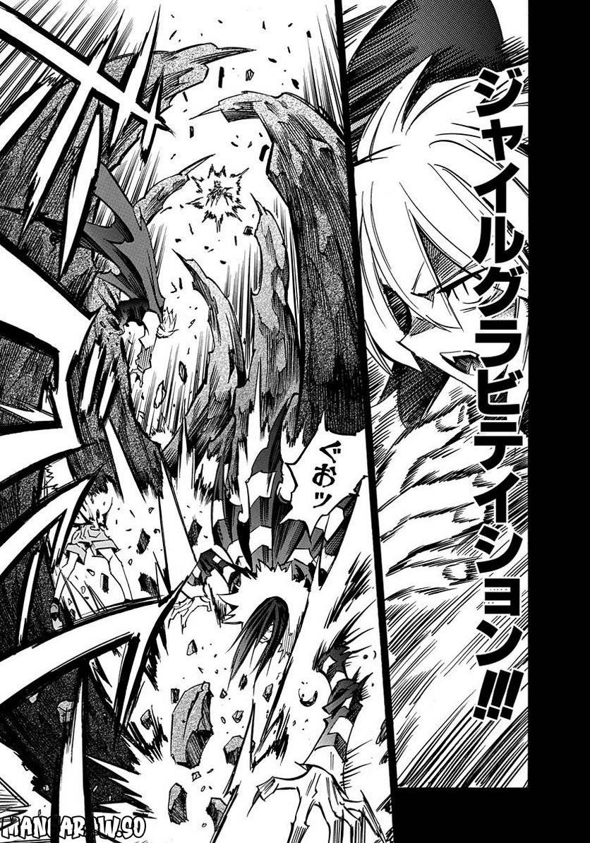 Page 179