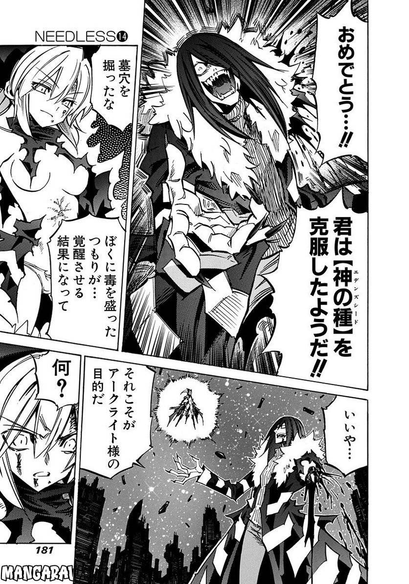 Page 181
