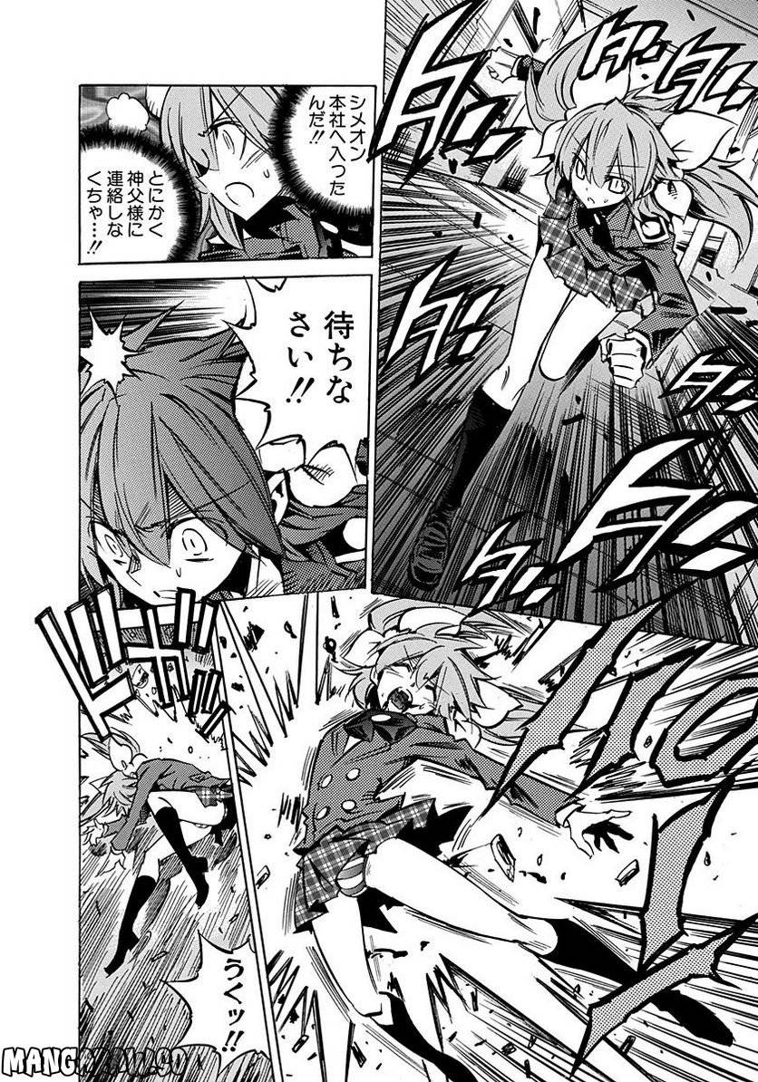 Page 184