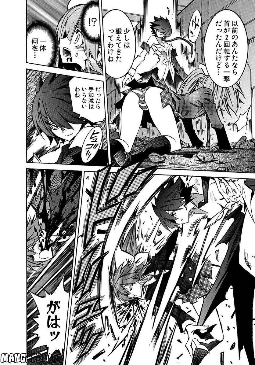 Page 188