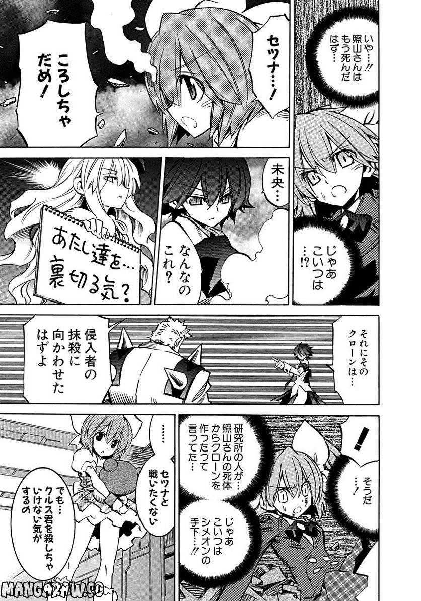 Page 191