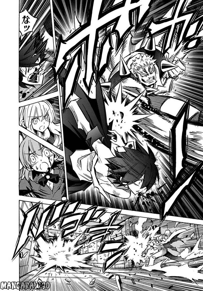 Page 194