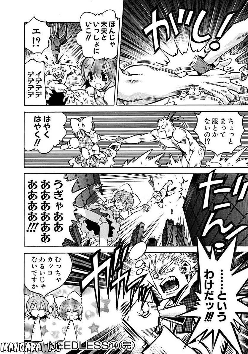 Page 198