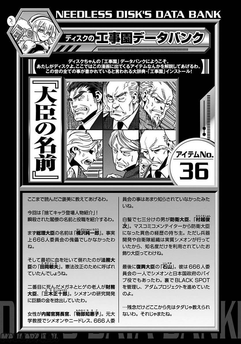 Page 199