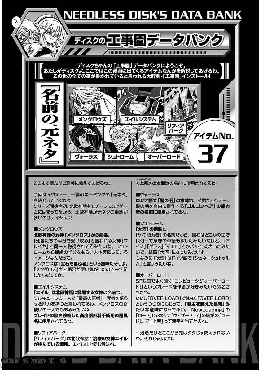 Page 200