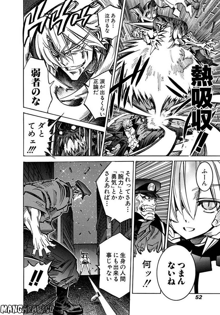 Page 52