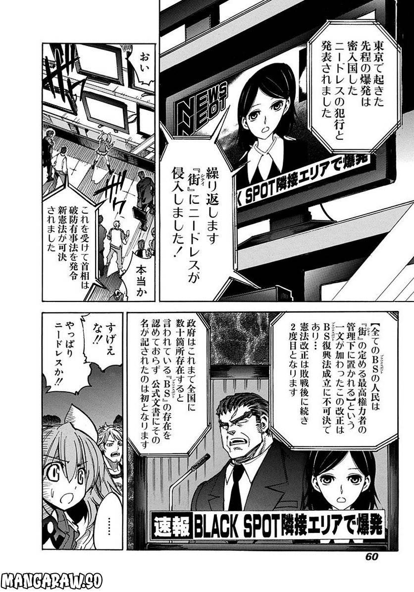 Page 60