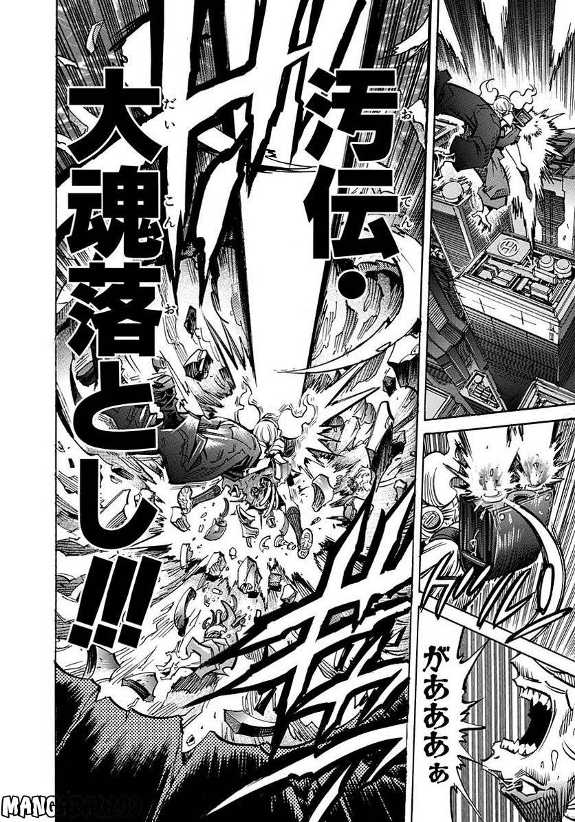 Page 66