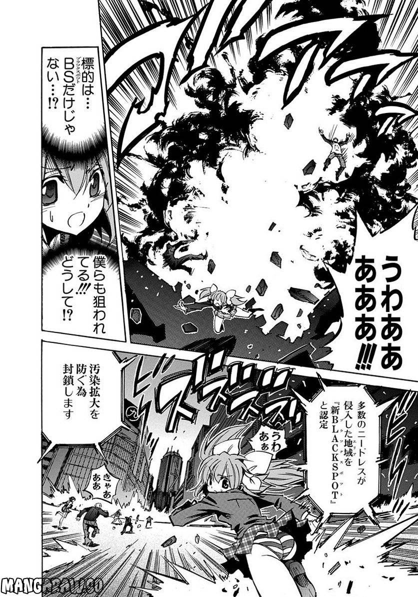 Page 72