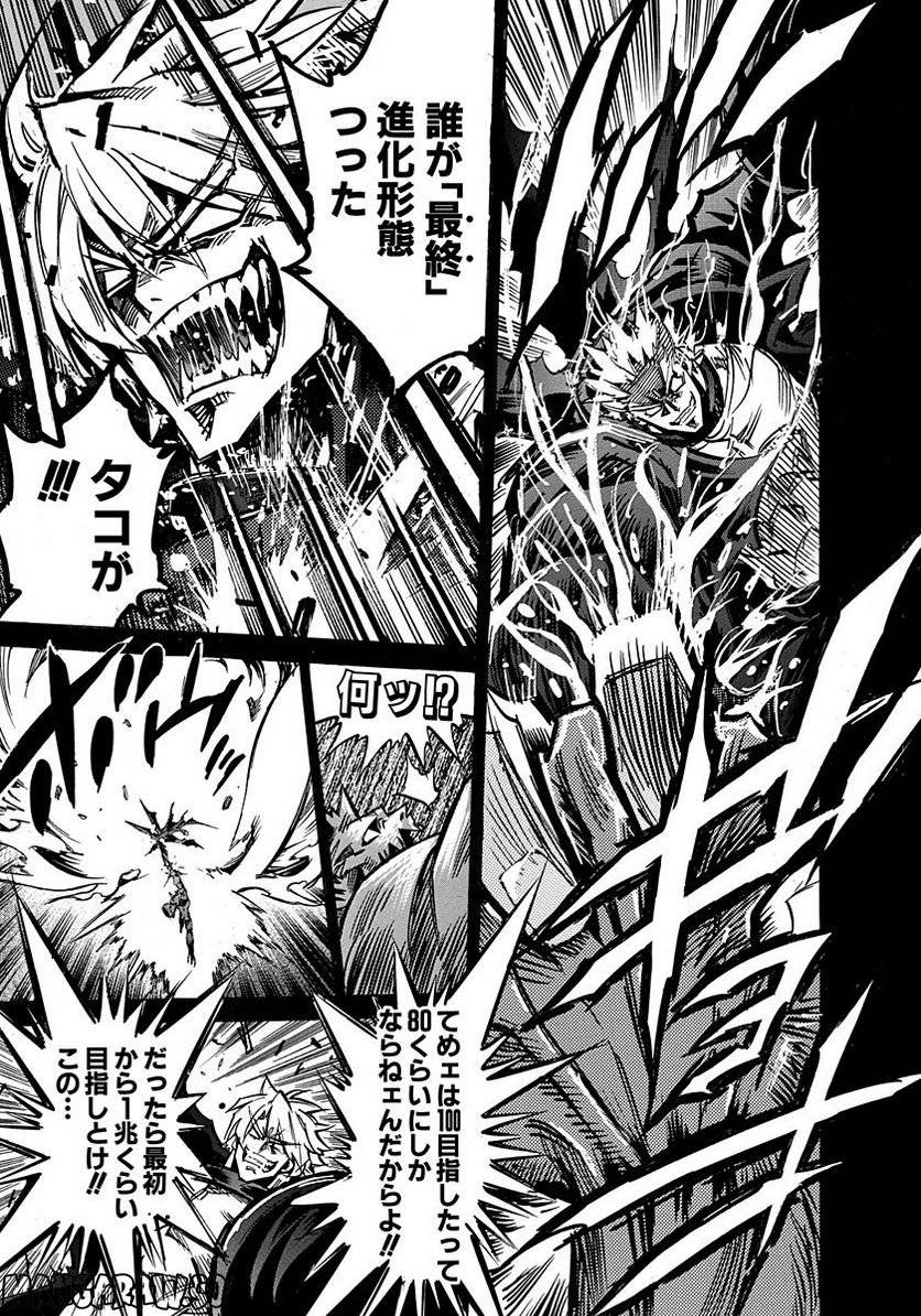 Page 81