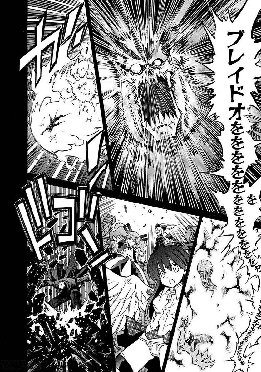 Page 84