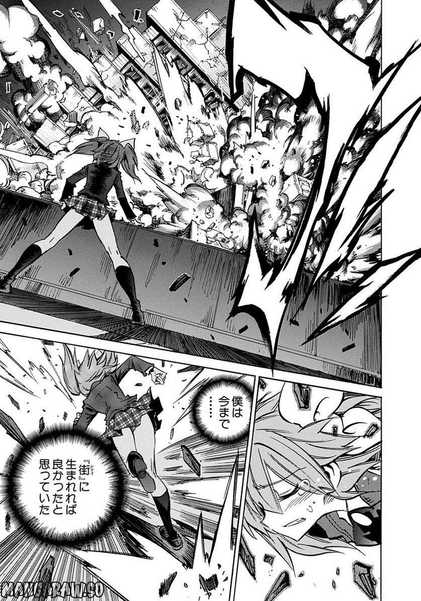 Page 97