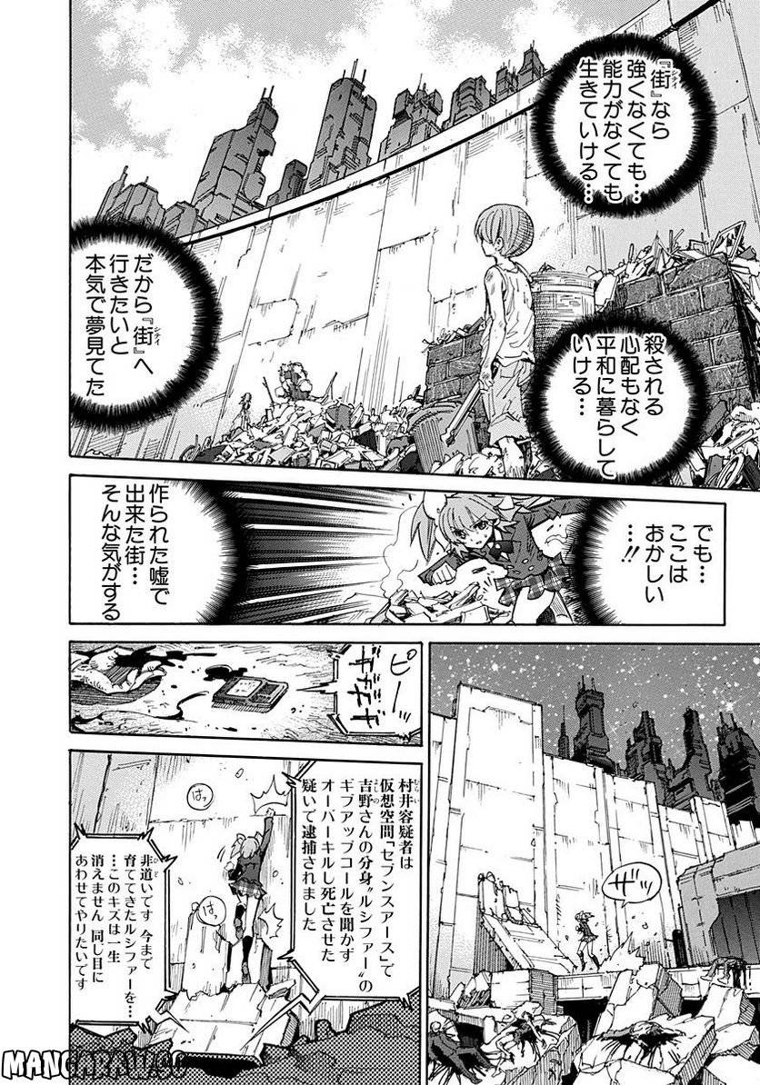 Page 98