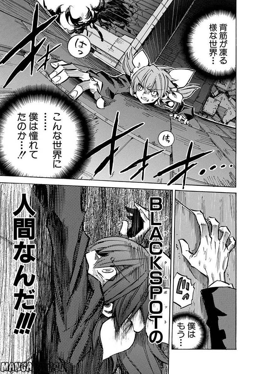 Page 99
