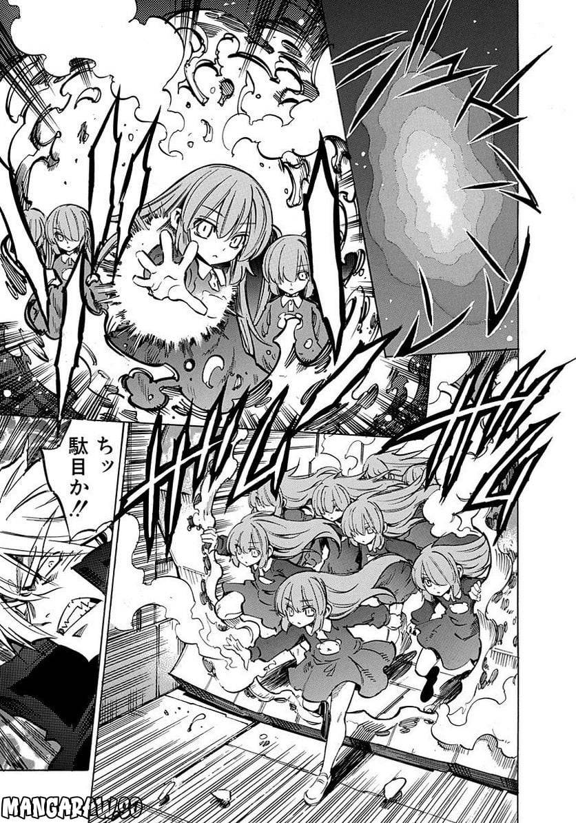 Page 107