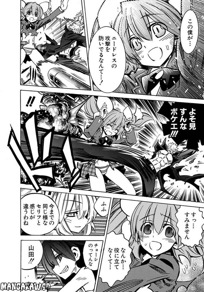 Page 126