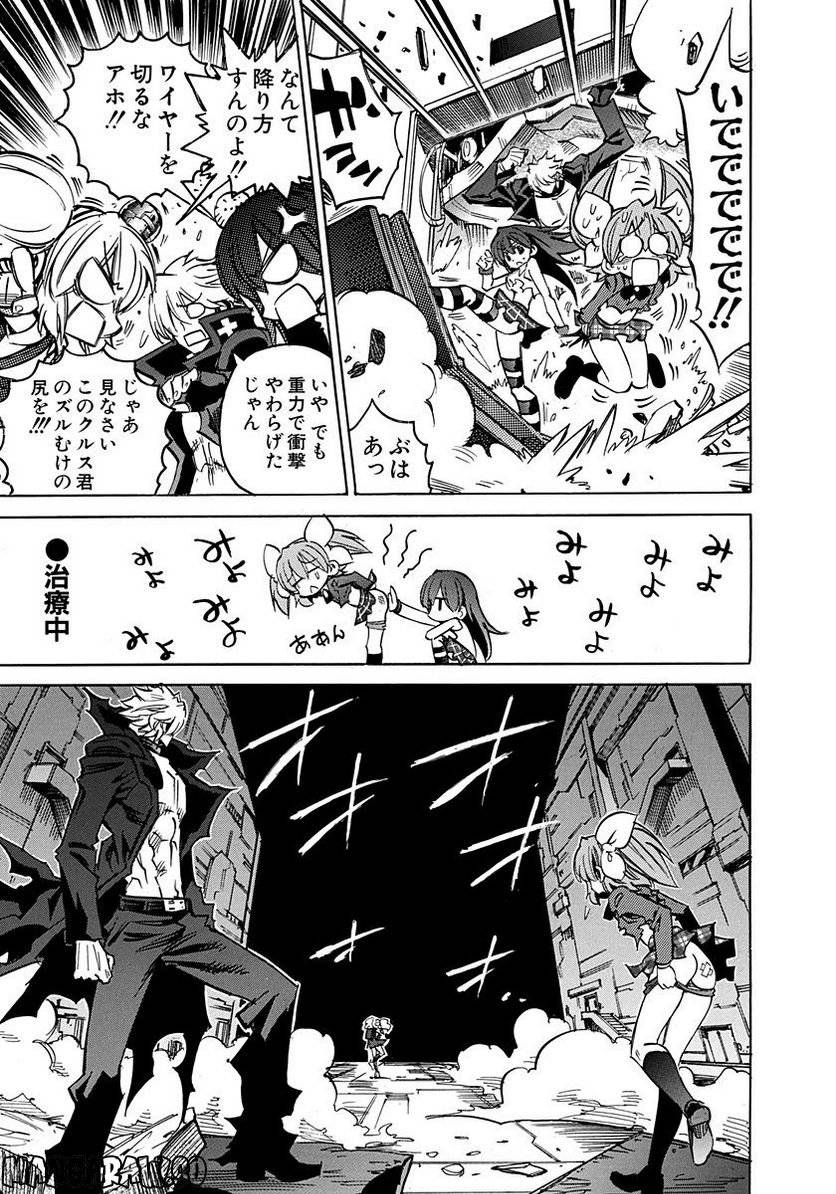 Page 135