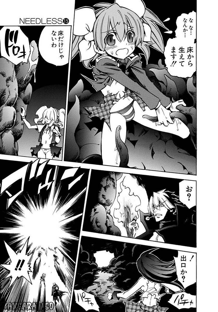 Page 137