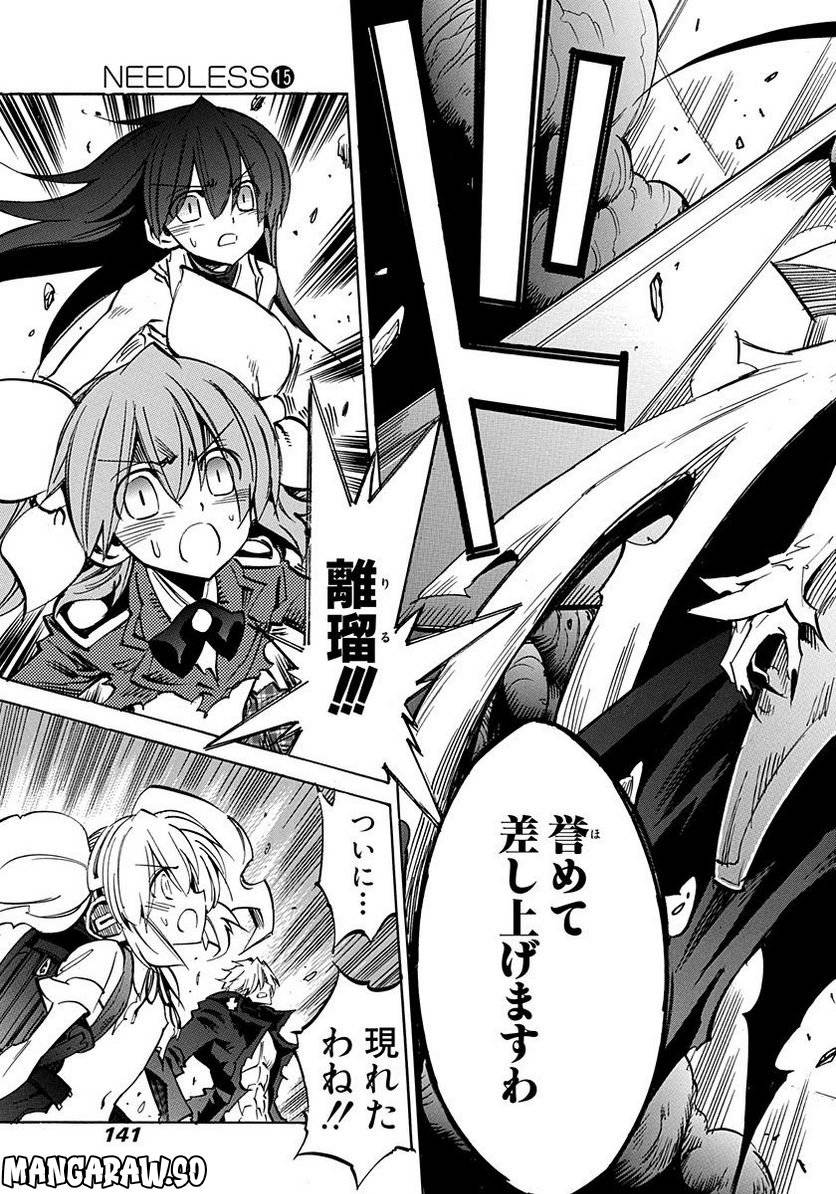 Page 141
